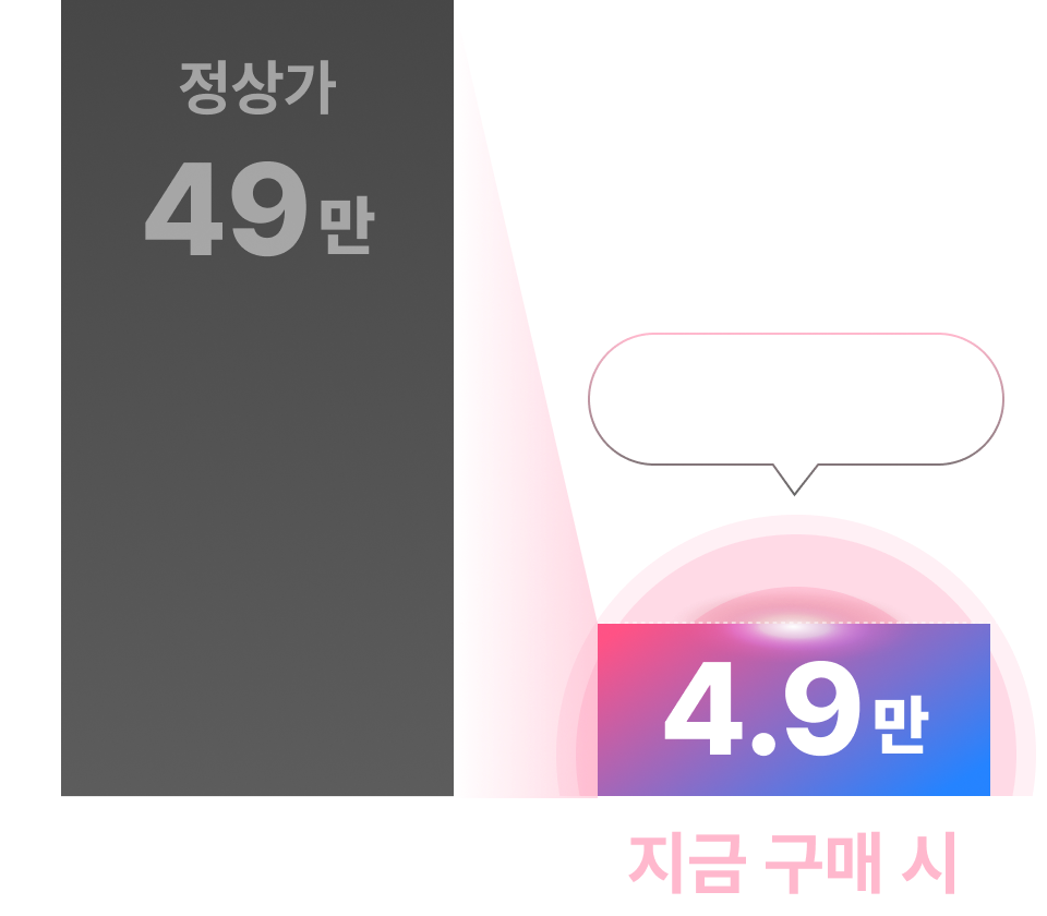 가격 표 모바일